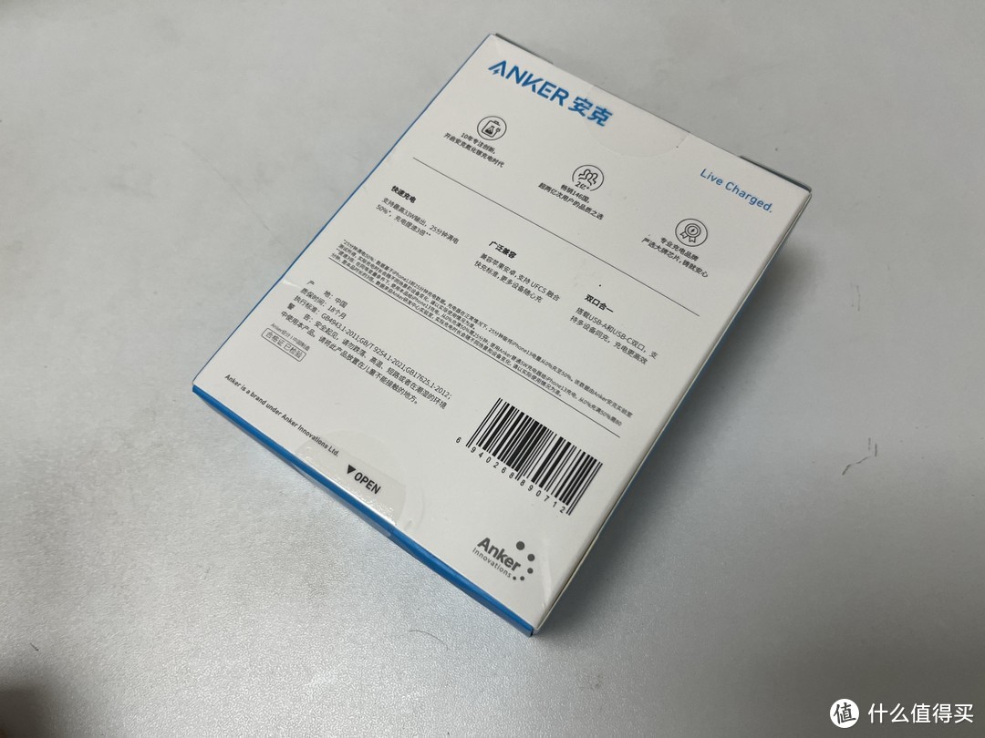 产品开箱 | Anker 33W双口充电器