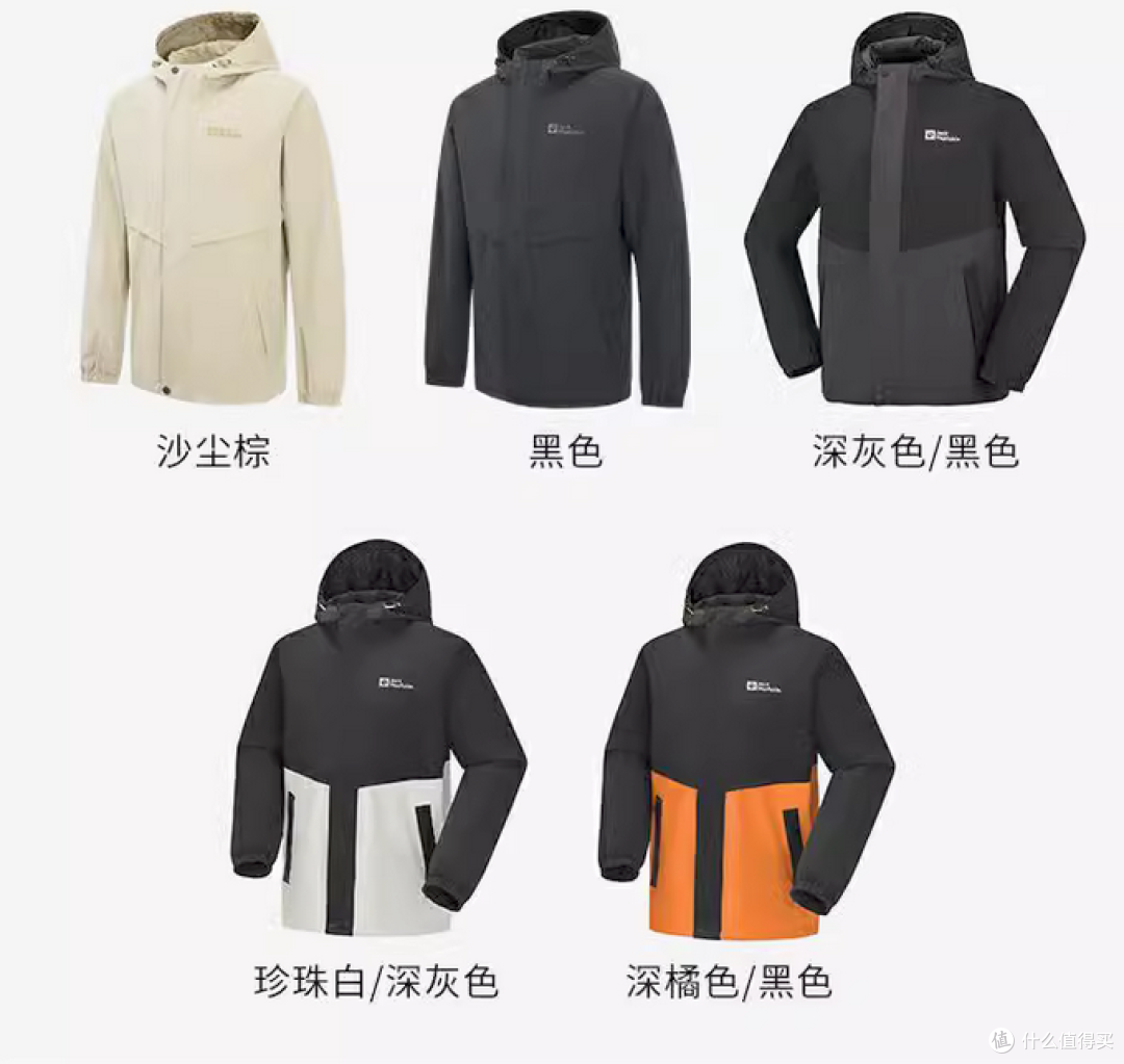 冲锋衣大推荐，千元至百元各个价位性价比之选，超十个运动品牌大推荐，还在纠结的速进