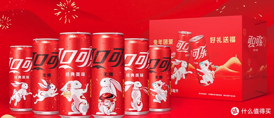 夏日畅饮必备饮料——可口可乐系列产品