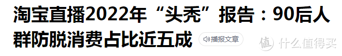 秃头不是病，秃了很要命！脱发怎么办？法国米诺地尔生发小白管到底有没有用？