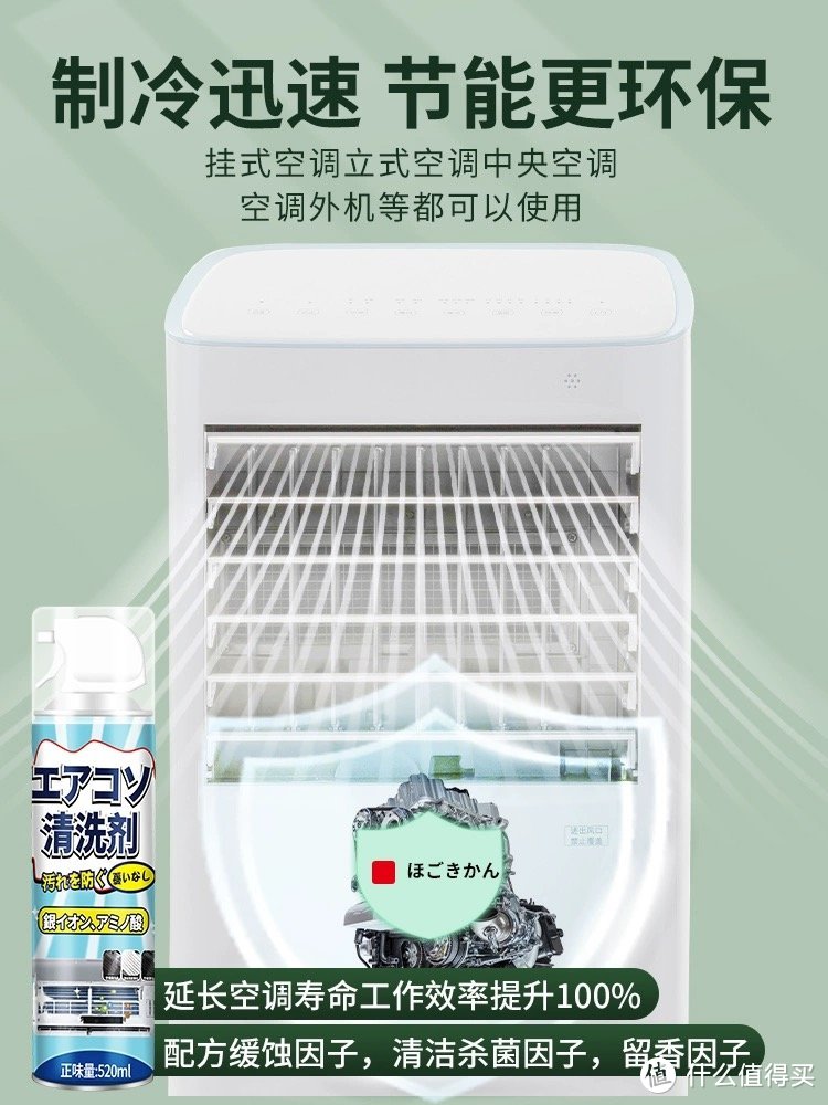 洗空调清洗剂工具全套家用内机专用泡沫强力去污清洁液免拆洗神器
