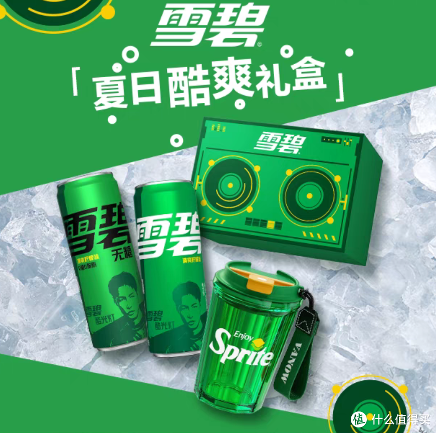 黑色与雪碧的经典绿色相结合，突出了摩登罐的品牌特色