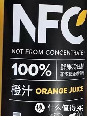 橙汁可以补充维生素C，每天来一瓶的