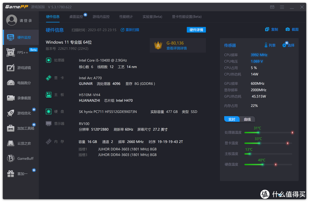 10代酷睿i5处理器+华南H510主板能否上I卡蓝戟独显A770呢？实测是完全没问题，也能开Re-Size BAR！