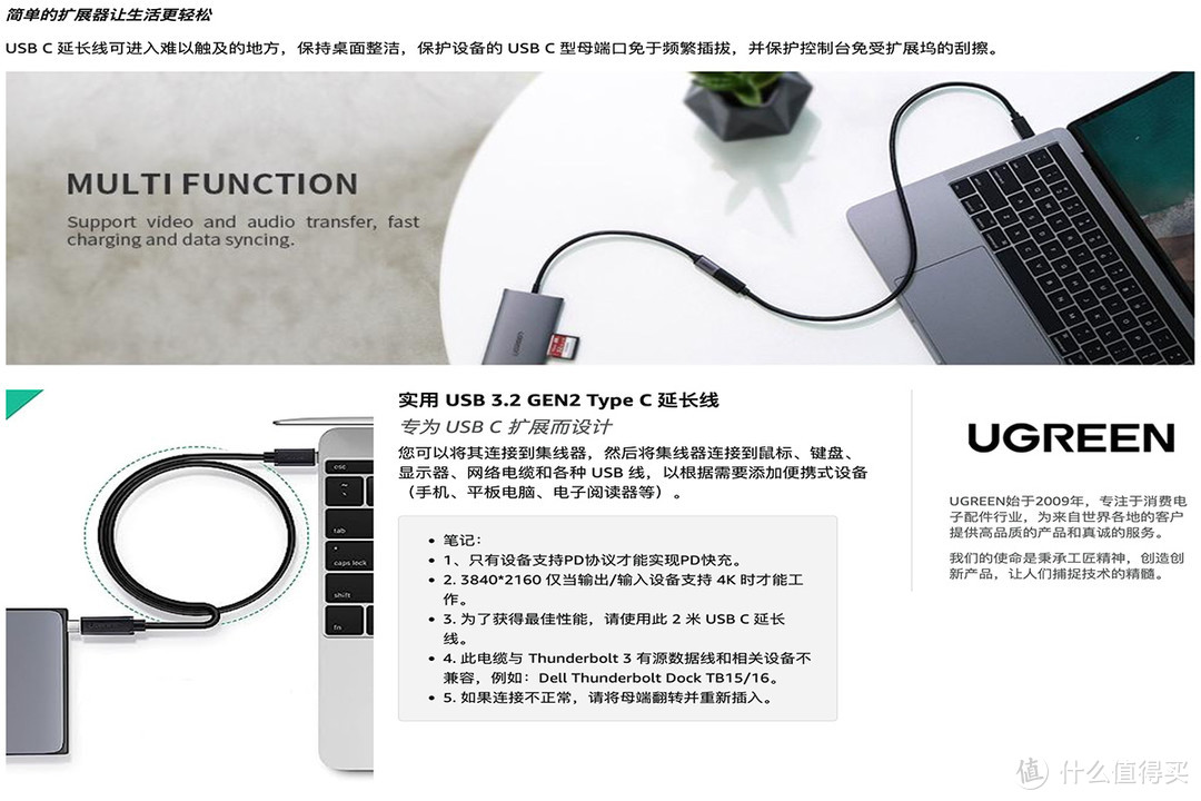 绿联UGREEN USB Type-c延长线公转母拆解 Thunderbolt 3 转接线USB3.2数据线4K投屏线扩展坞硬盘连接线50厘米 Type C Extension Cable USB 3.2