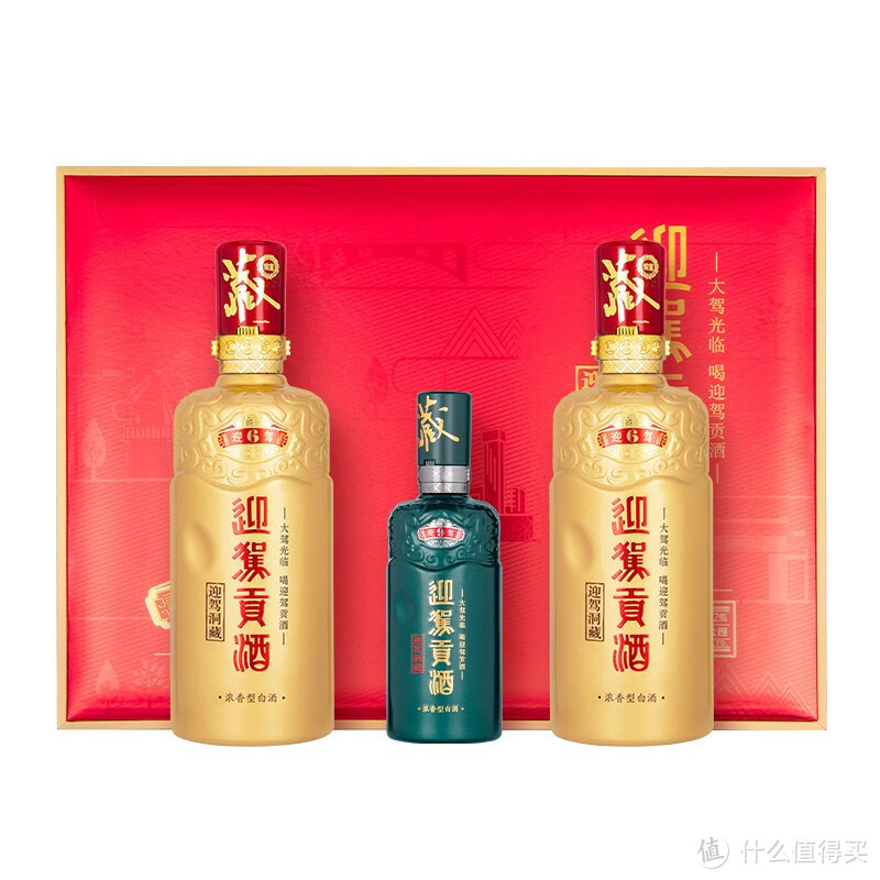 迎驾贡酒 白酒 浓香型 迎驾洞藏6 旗舰版 52度500ml*2瓶 礼盒装