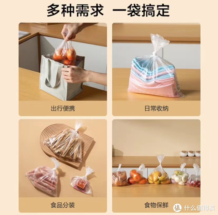 居家日用好产品，京东京造平口保鲜袋晒物及评测