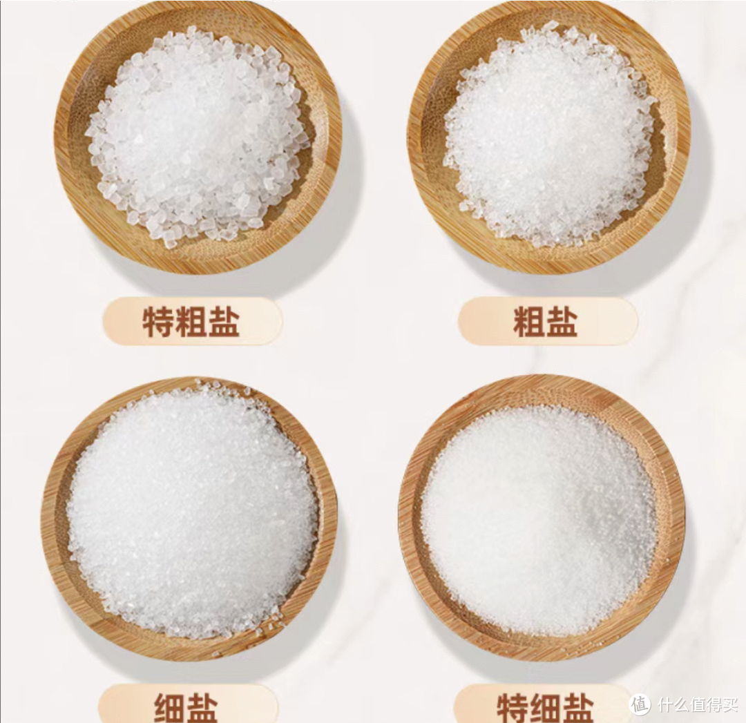 给你的健康加一把盐！中盐未加碘精制盐，细腻口感，护航身体健康