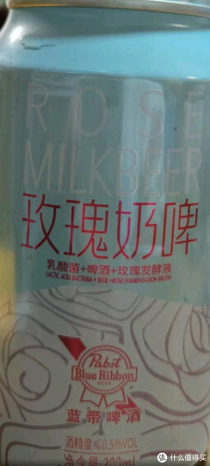 蓝带玫瑰牛奶啤酒 乳酸菌果啤 