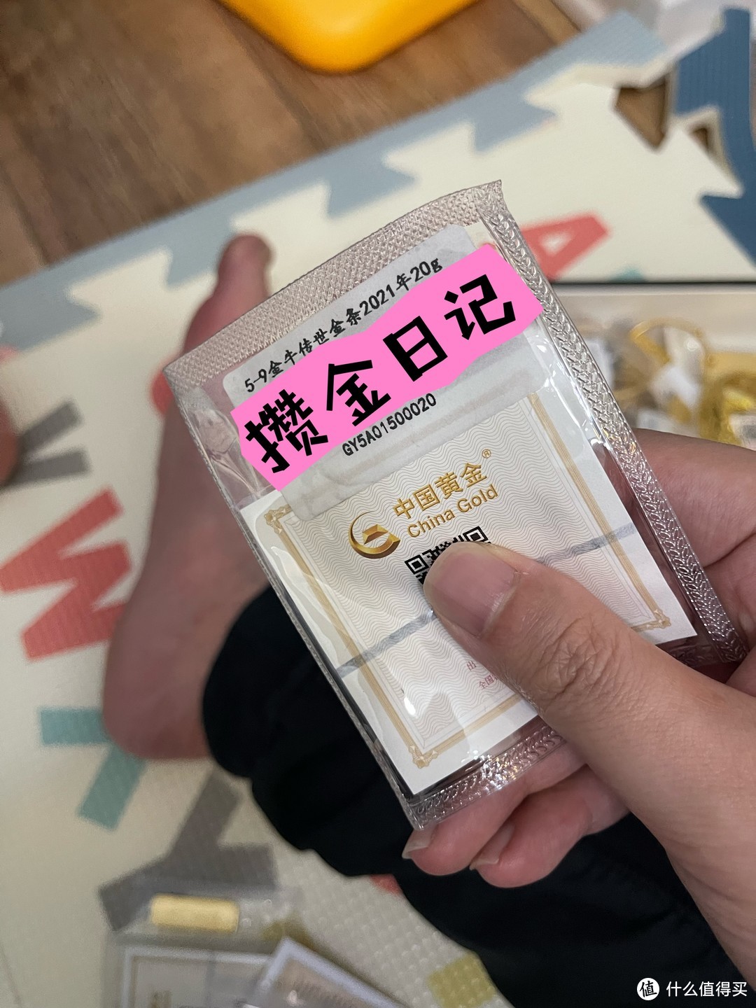 女儿出生那年买的，生肖金条，挺好看的