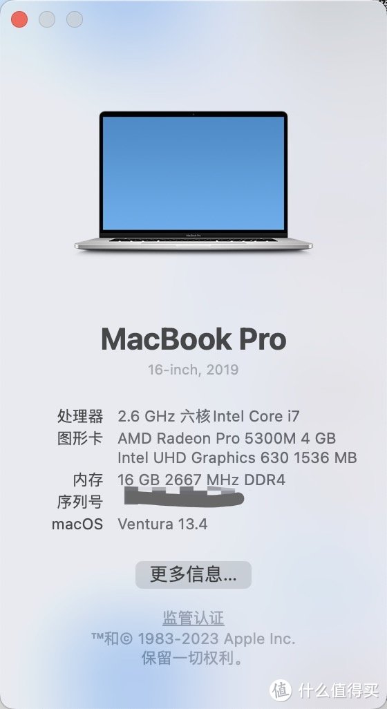 2019款的MacBookPro已经不够用了
