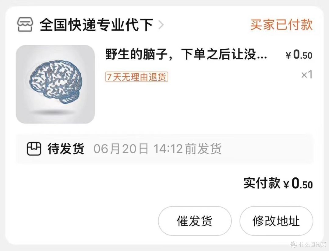 (中奖名单公布)「新」清单|很杂,但每笔都是值得在夏天花的钱