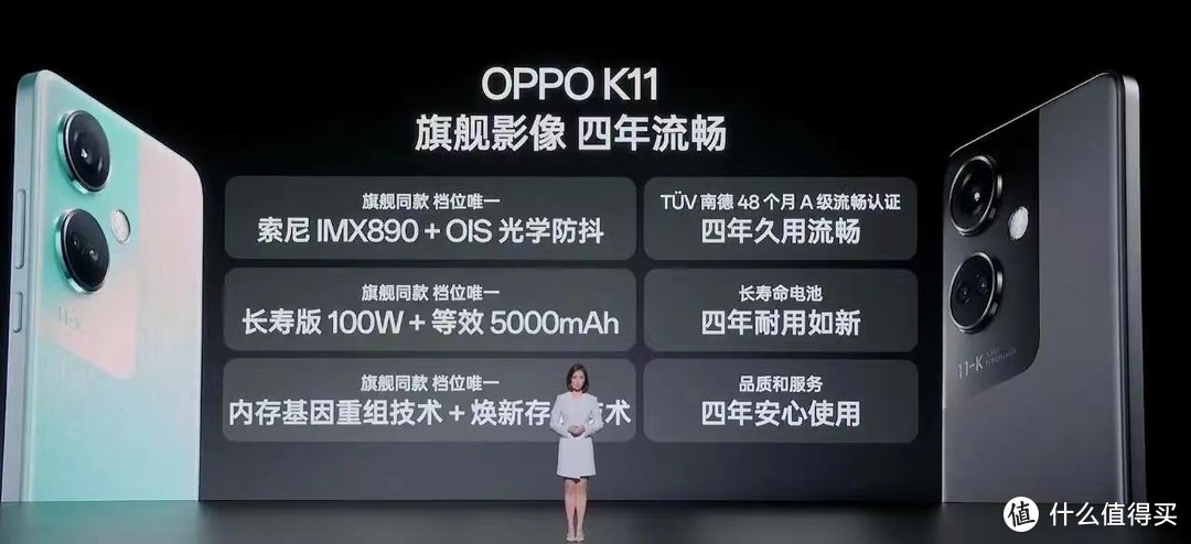 OPPO K11：1000元-2000元的手机中的明星之选！