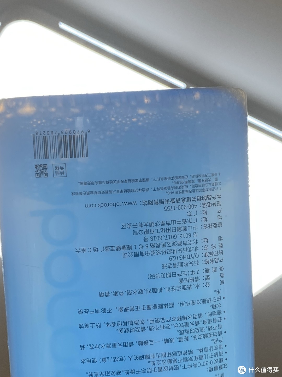 石头扫地机器人最好用的官方清洁液，就是有点贵