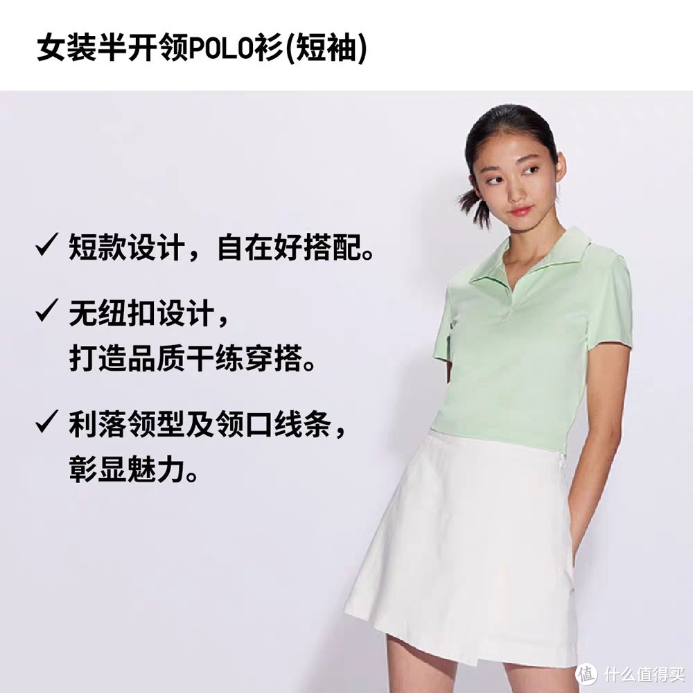 6款Uniqlo U大师和辣妹 T系列衣服，清仓好价低至2.61折，尺码不多手慢无~