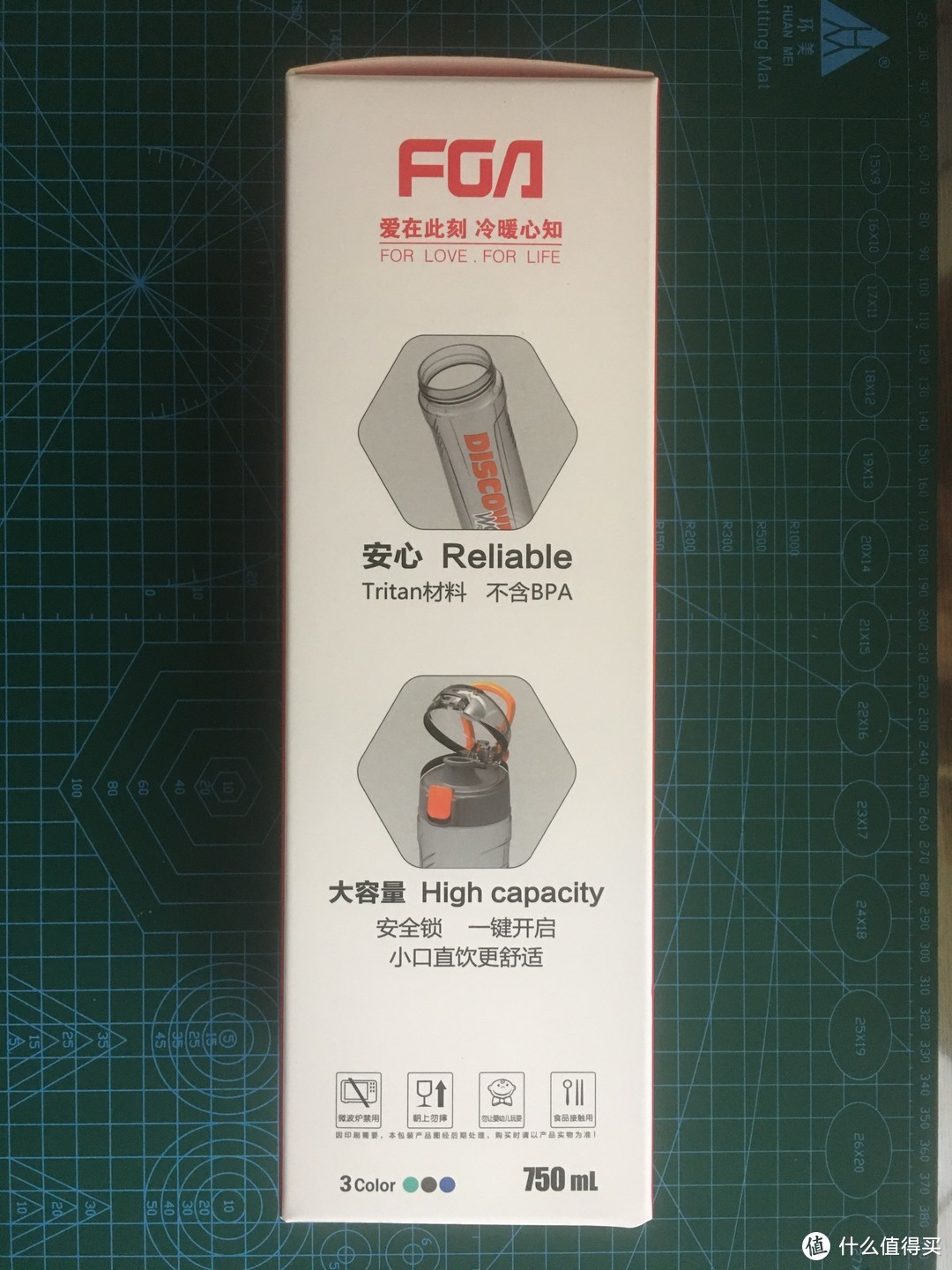 富光 FGA 探索者运动水杯 750ML