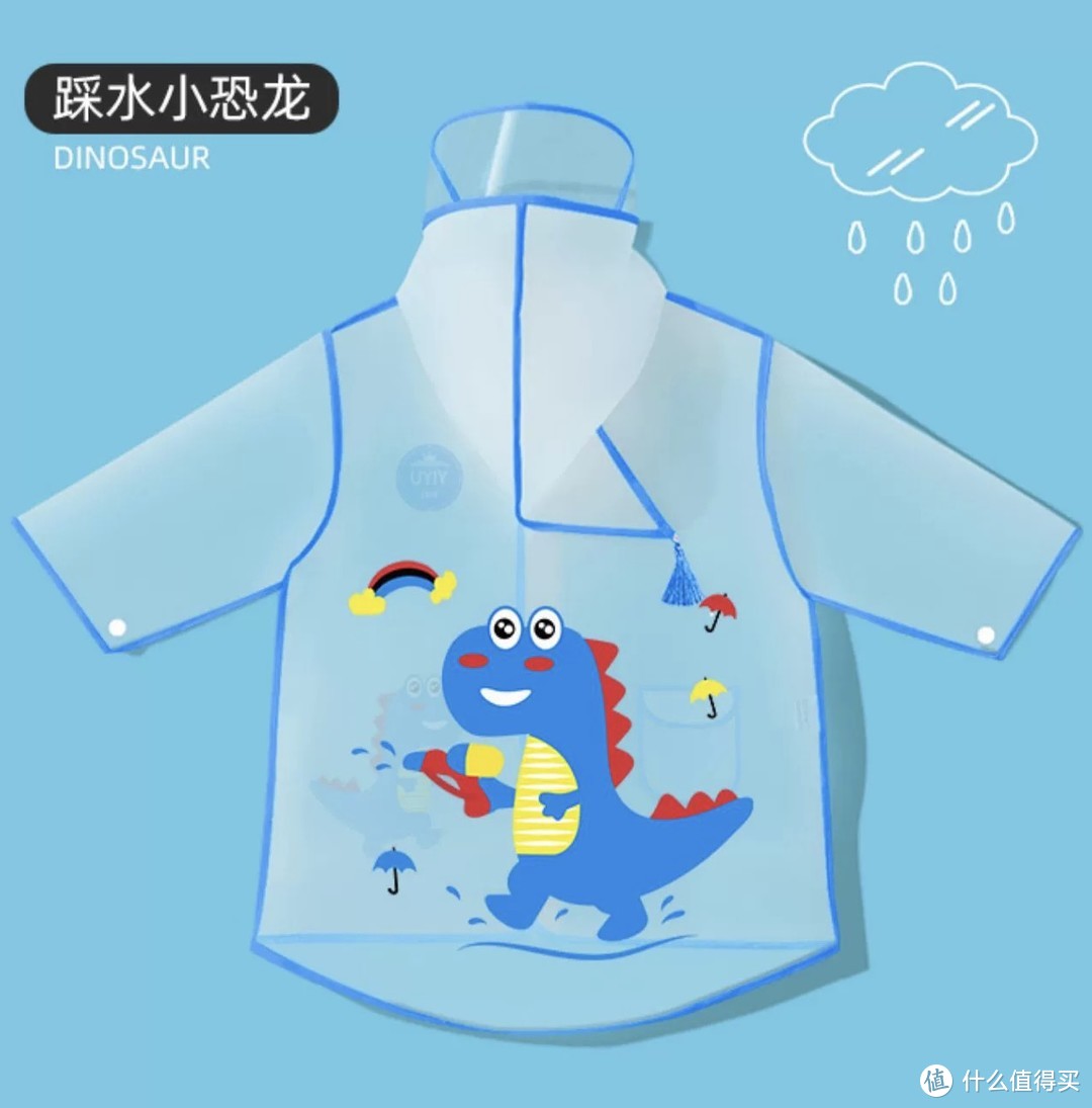 雨季必备！儿童雨衣，360度全方位防水，守护宝宝健康！