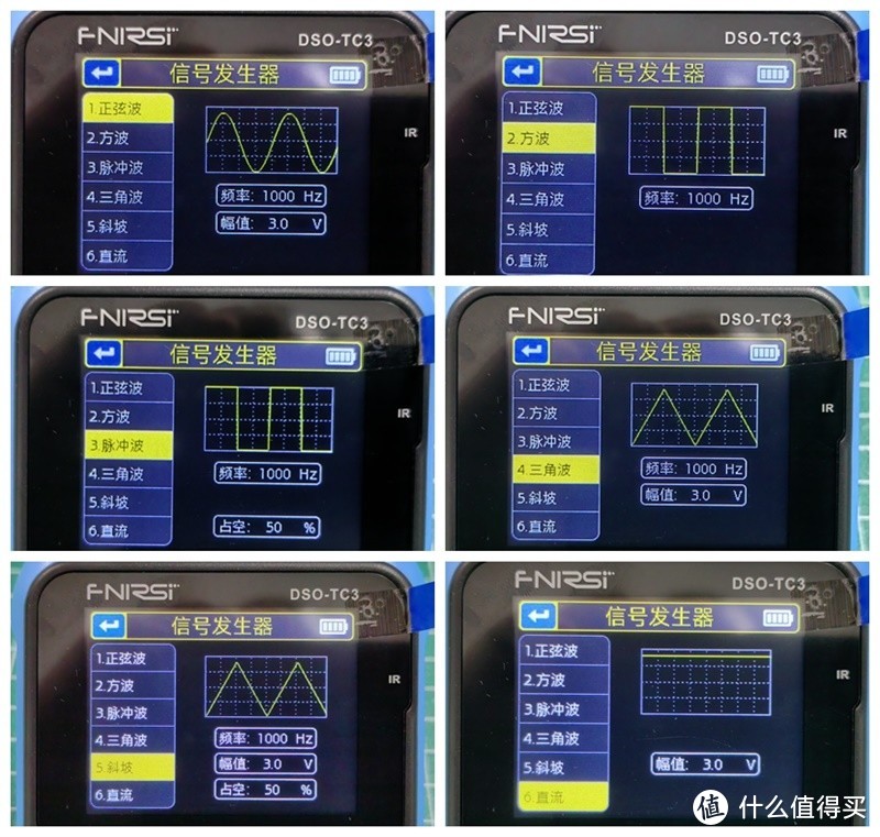 尽在掌握（三）---菲尼瑞斯DSO-TC3三合一手持数字示波器入手测试