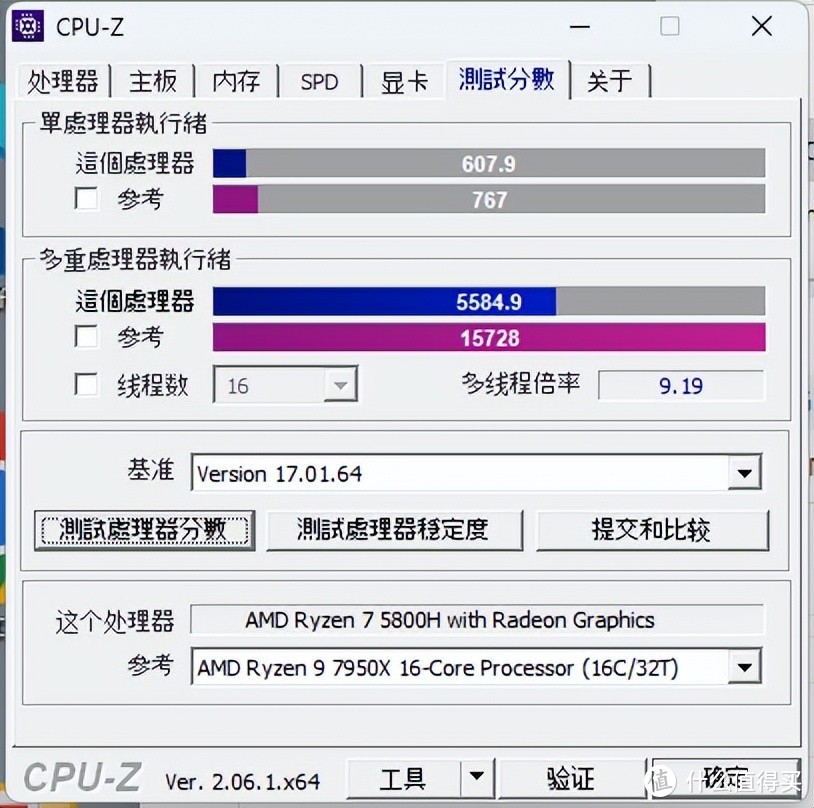 两千块的性能小钢炮 零刻SER5 MAX迷你电脑主机拆机评测