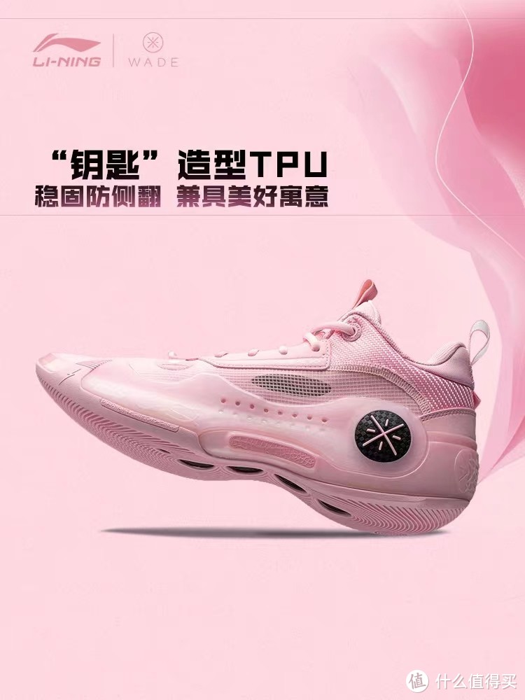 李宁韦德之道10篮球鞋是李宁品牌推出的最新款男鞋