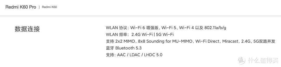 很多人都不知道的手机热点分享：Xiaomi / Redmi 手机不为人知阉割的地方！