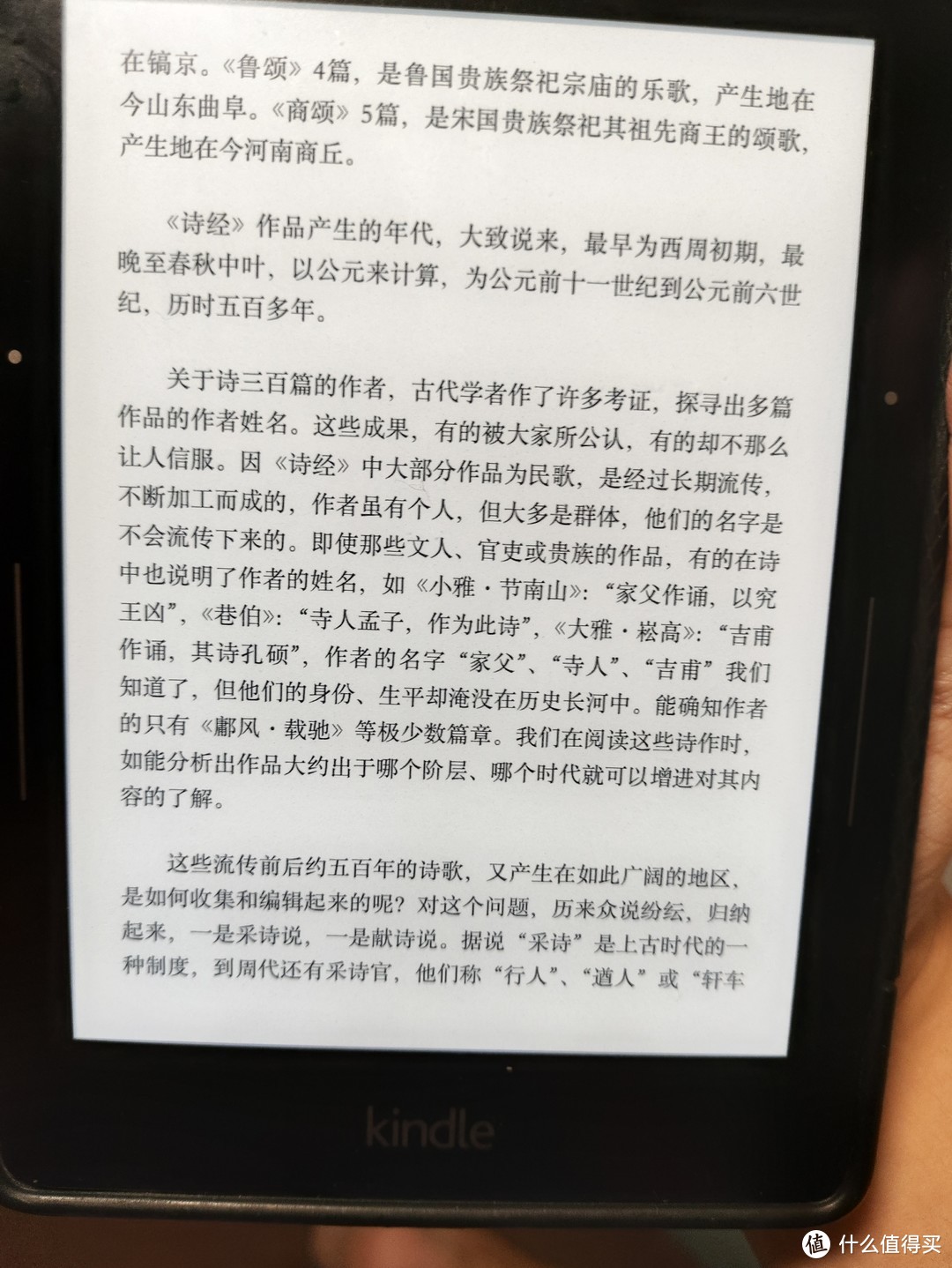 诗经：古代文化的瑰宝，你不容错过！