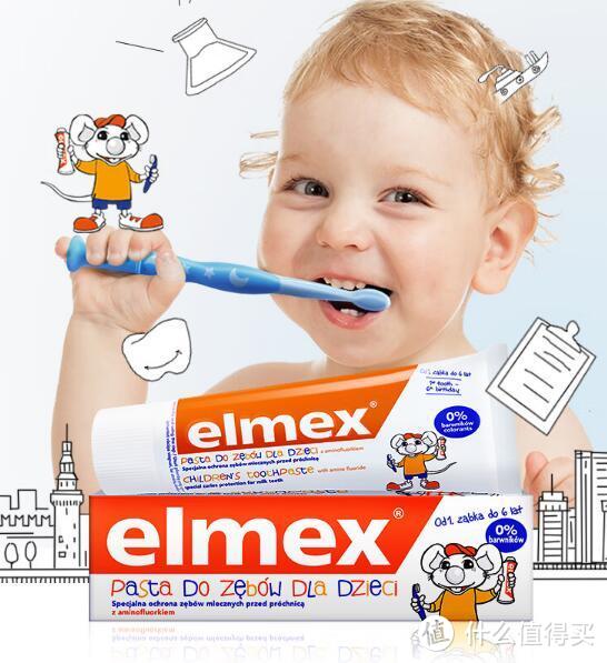 艾美适儿童牙膏——专注婴儿口腔健康的守护天使!