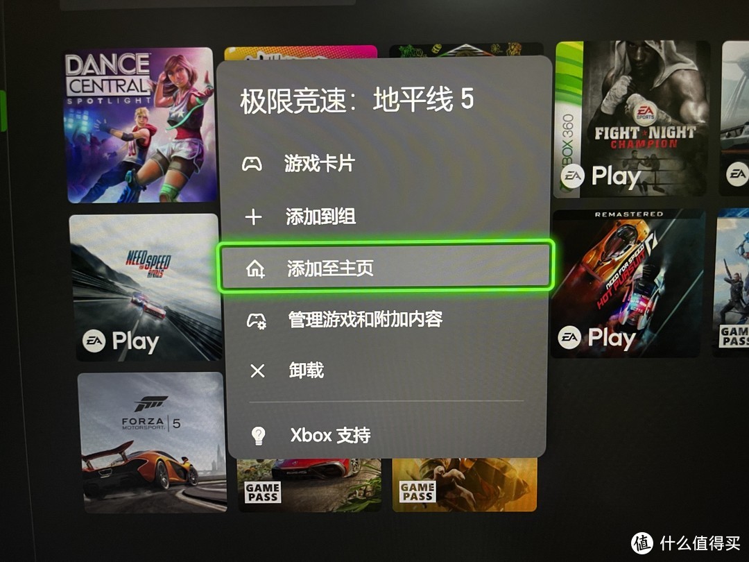 Xbox偷摸升级系统，结果生了个寂寞