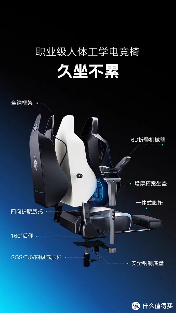 傲风M6电竞椅是一款舒适、耐用、人体工学的椅子
