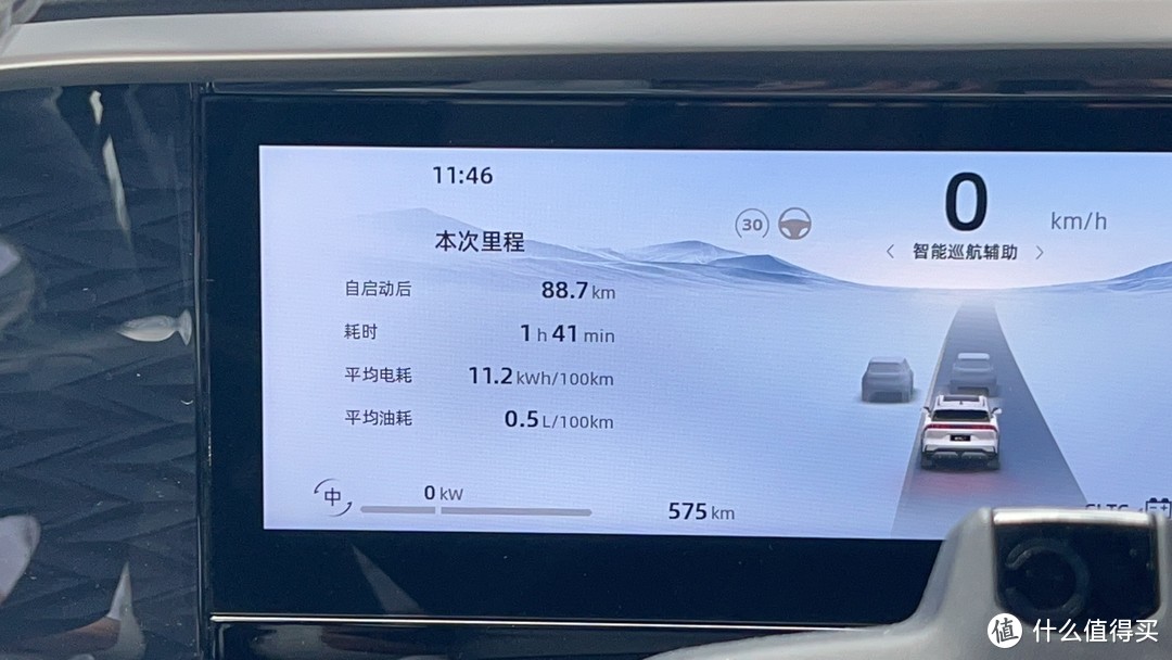 广州-江门快速路的能耗，不懂算