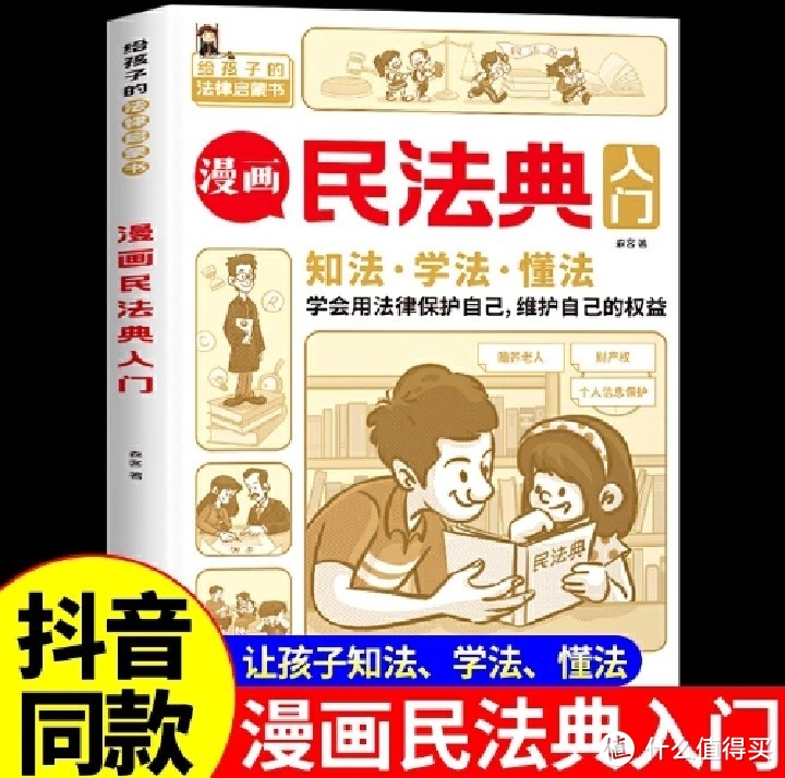 当当网9.9元包邮正版图书活动，放假了可以给孩子和自己多买点书看看