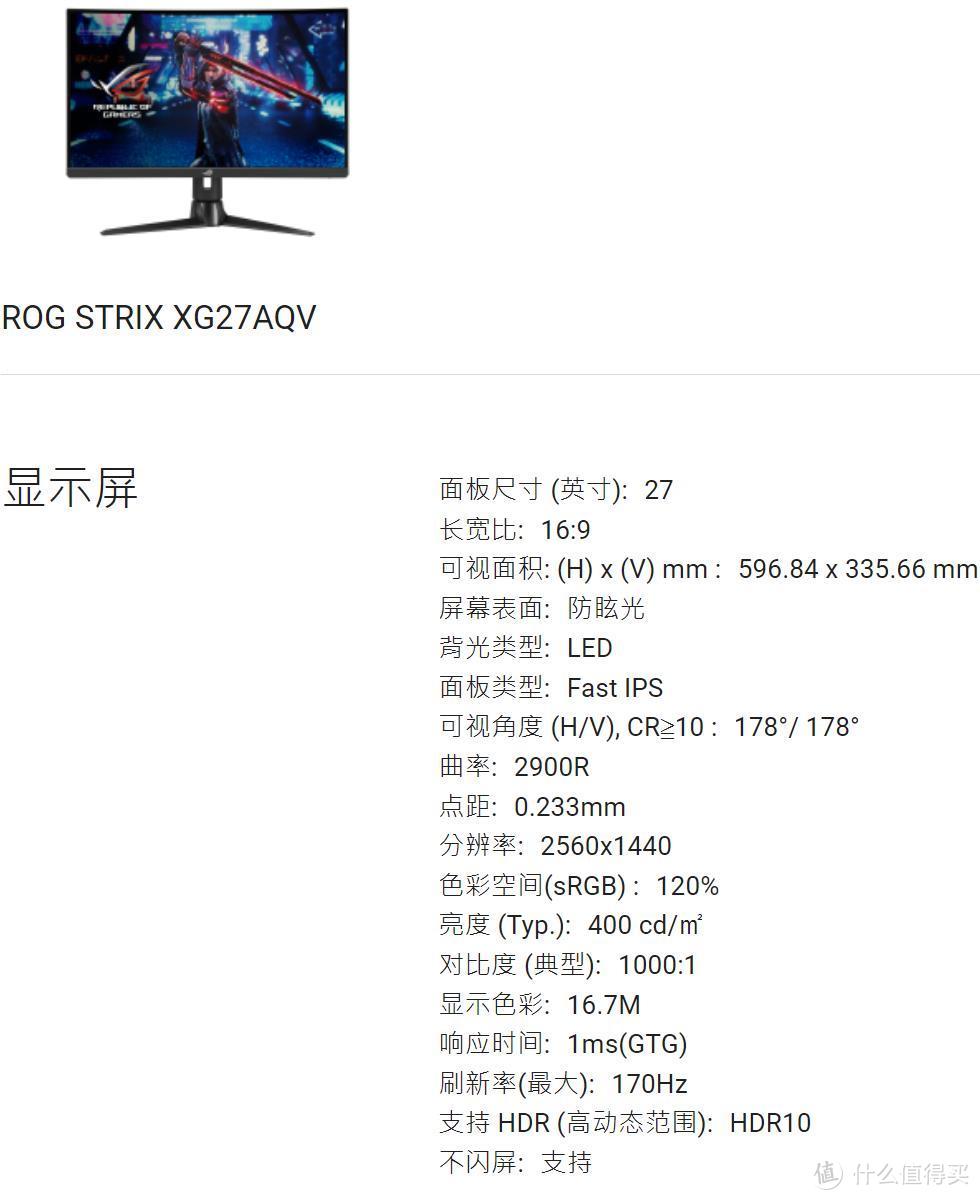 乔思伯U6机箱+7900X+ROG X670E-E主板+3060月白显卡装机