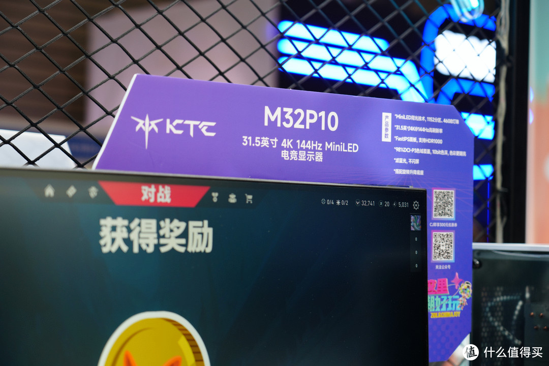 ChinaJoy 2023：KTC亮相ChinaJoy 2023丨显示器行业新晋卷王