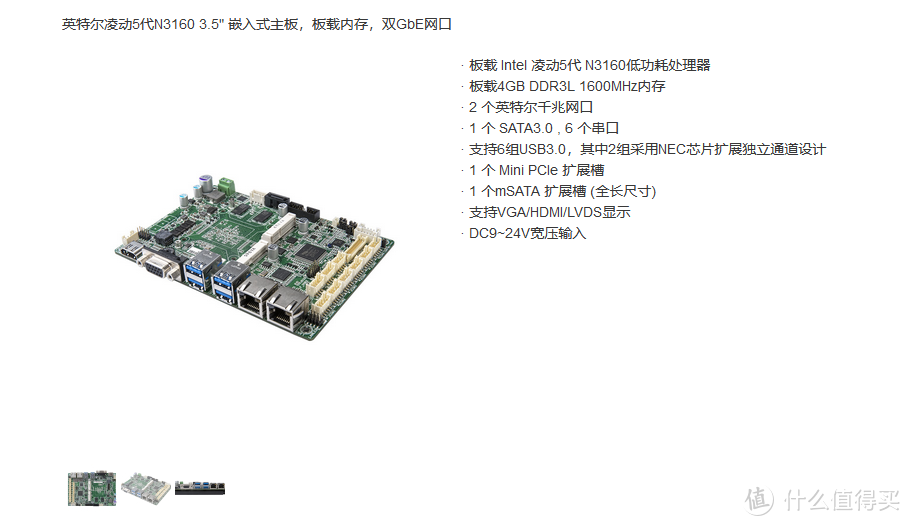 双千兆软路由/NAS主板售价135，到底值不值？