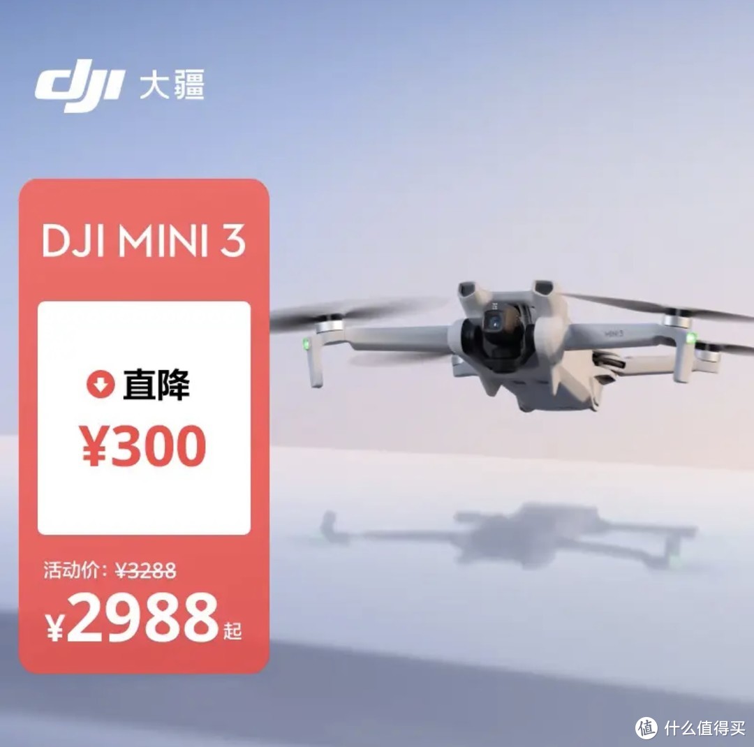 ￼￼大疆 DJI Mini 3 优选迷你航拍机 智能高清拍摄无人机 小型遥控飞机 兼容带屏遥控器