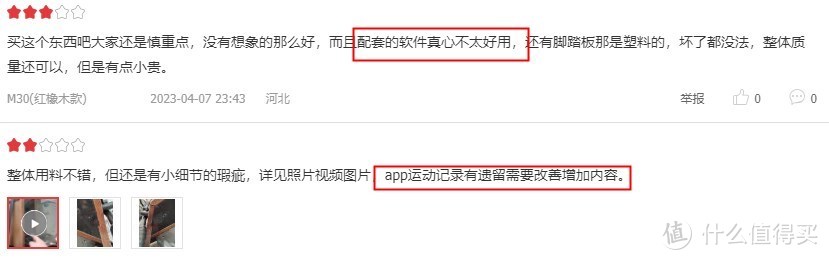 水磁双阻划船机存在哪些问题？哪款性价比更高？爆款机横评，一张图全解析！