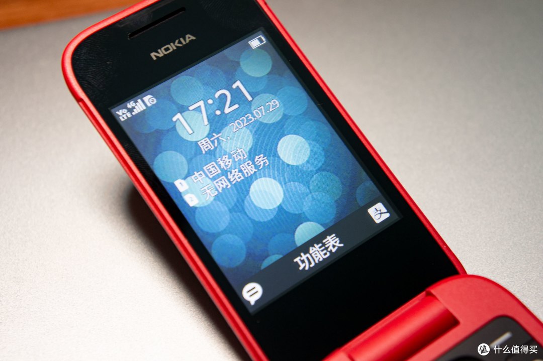 给娃买的诺基亚2660翻盖手机