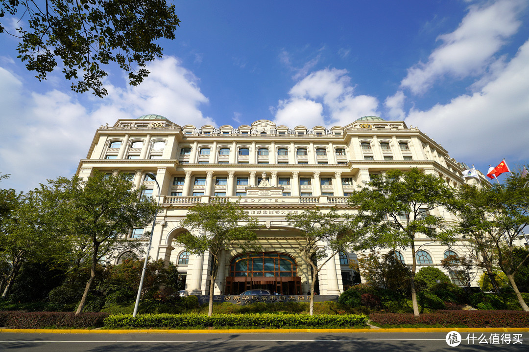 这是一家真正的索菲特！上海虹桥新华联索菲特酒店 开放式套房 入住体验