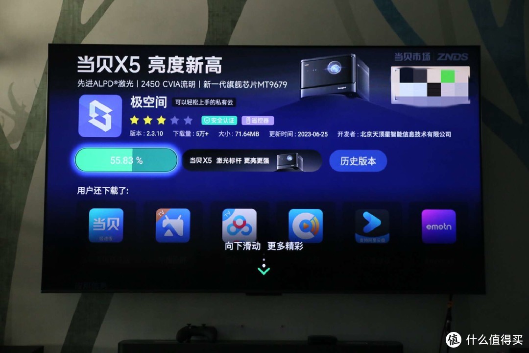 HDR画质守门员：TCL T7H新品首测，打造家庭影院用它就够了！