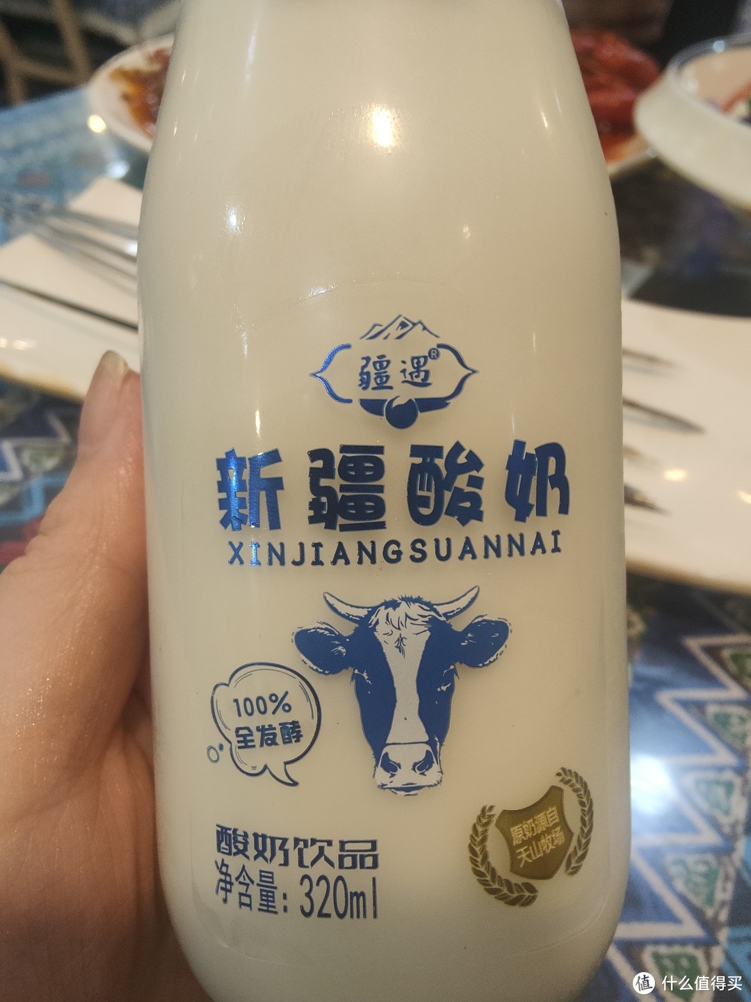 第一次喝新疆酸奶，挺不错的！