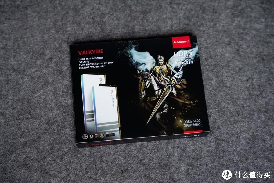 白色高颜值装机必备，阿斯加特 女武神 DDR5 6400 CL32内存评测分享