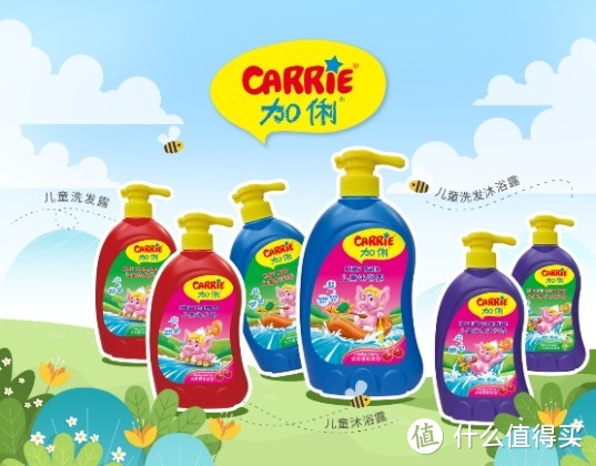 新加坡品牌Carrie加俐进入中国，为活力儿童带来洗浴欢乐