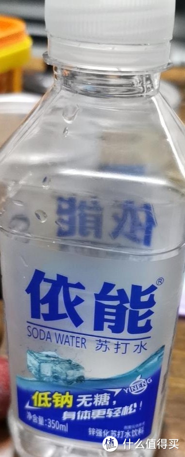 喝一次就喜欢上的依能苏打水