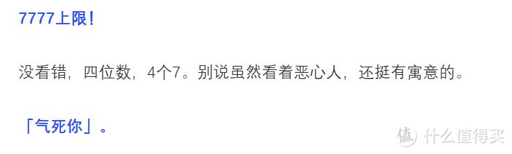 来了！轻松拿下10000里程，价值1000+今夏必撸！