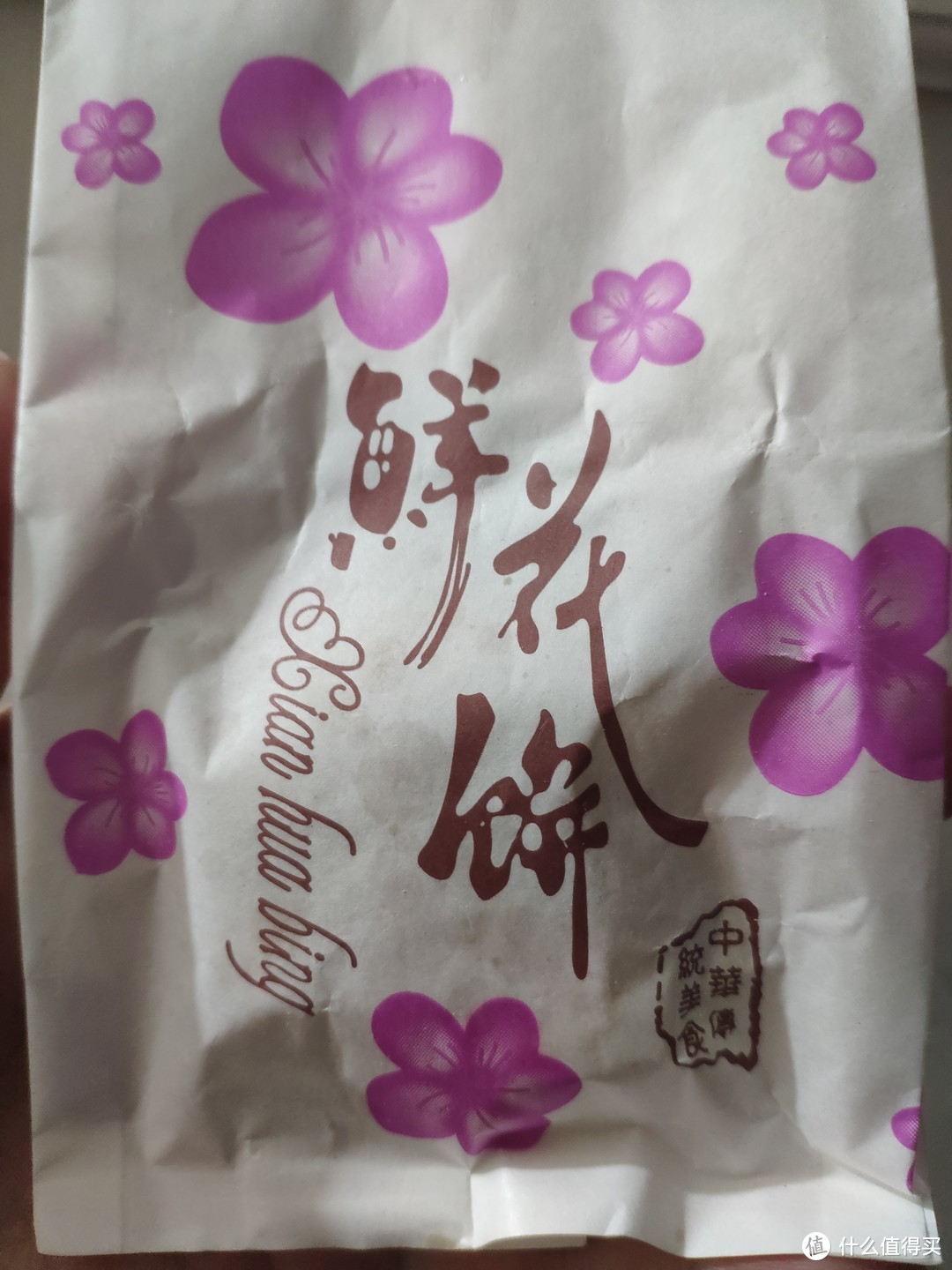 今日美食分享－玫瑰鲜花饼