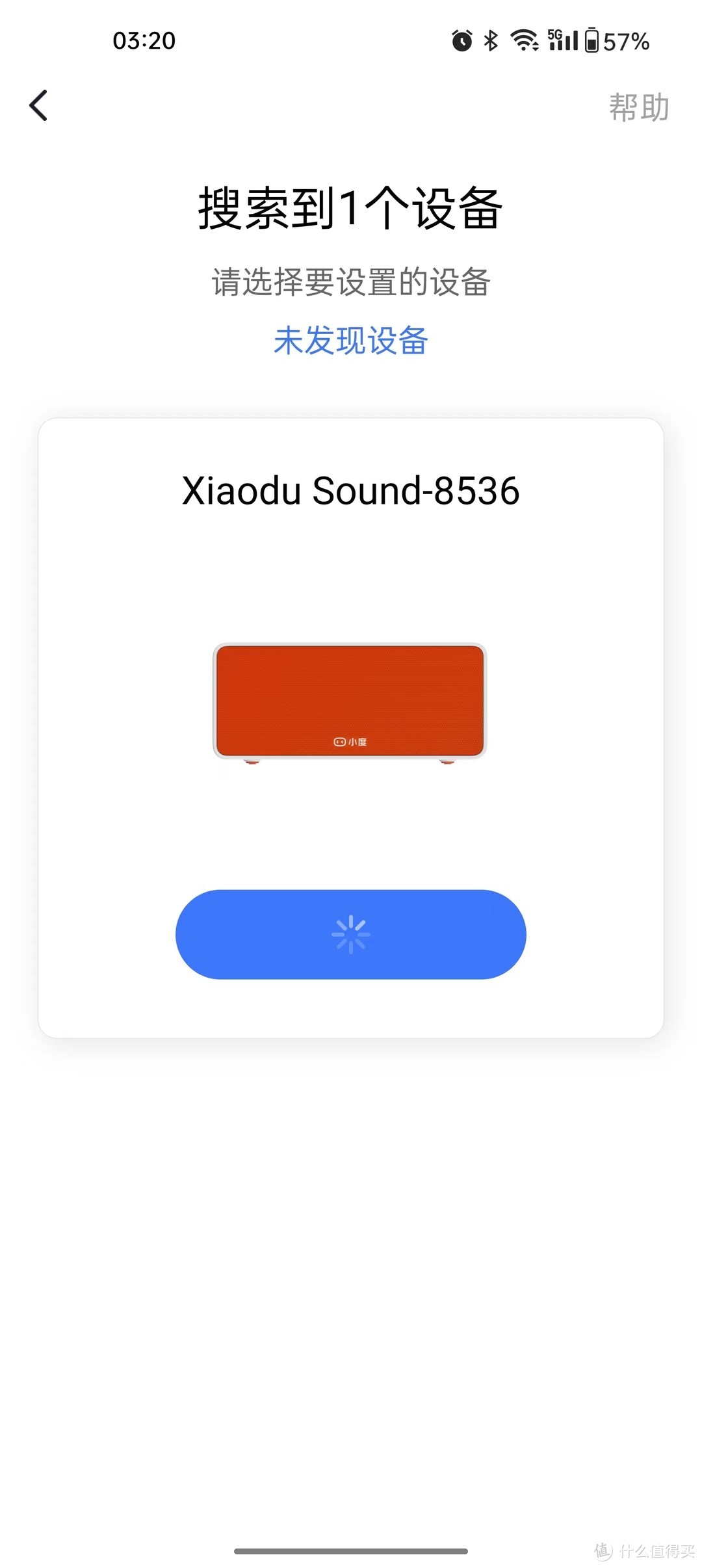 小度Sound灵动版智能音箱颜值能打，音质在线