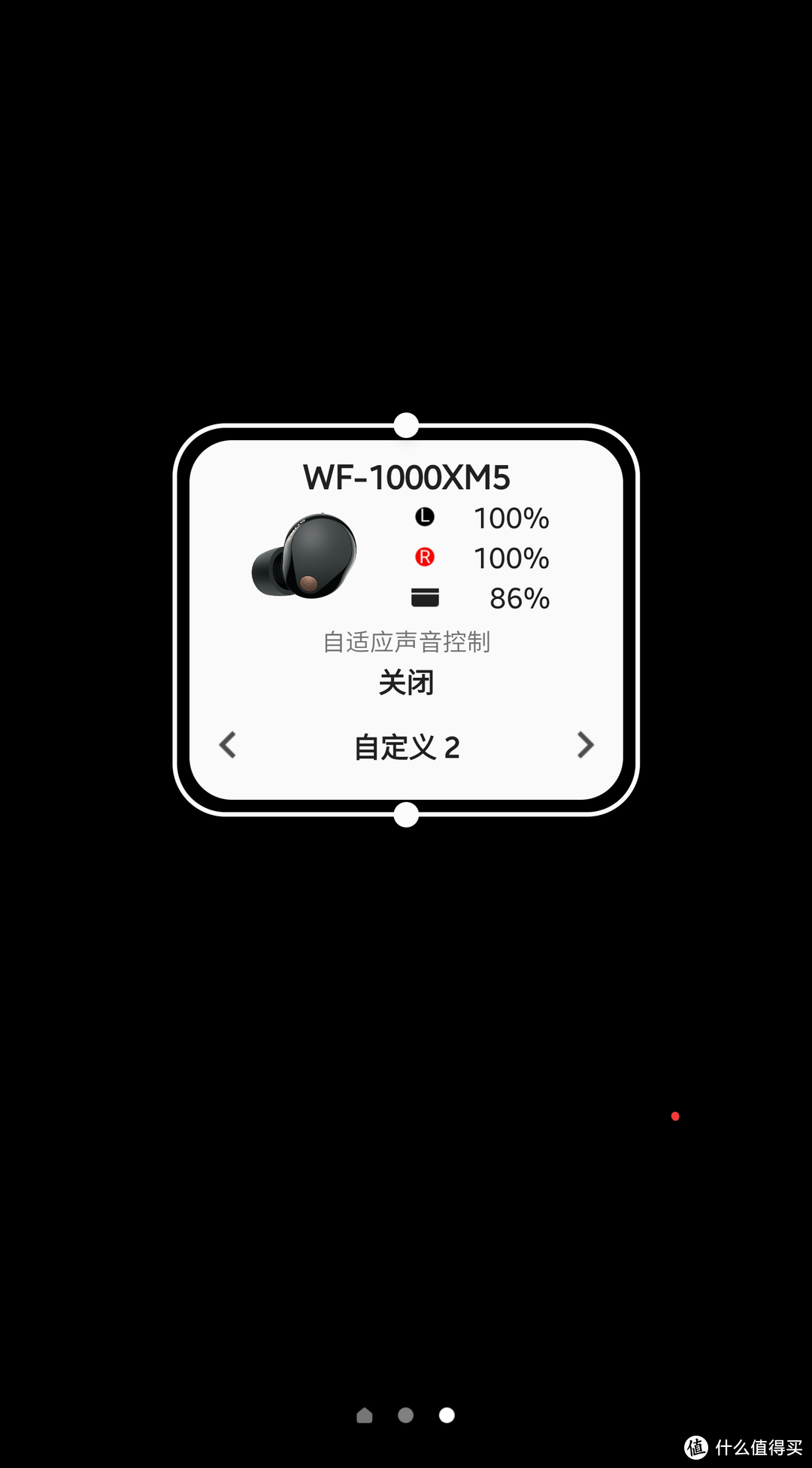 无线降噪耳机Sony WF 1000XM5 体验