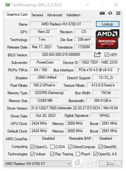 目前比较值得入手的显卡，怒瑞玛RX6700XT碾压1080P游戏大作