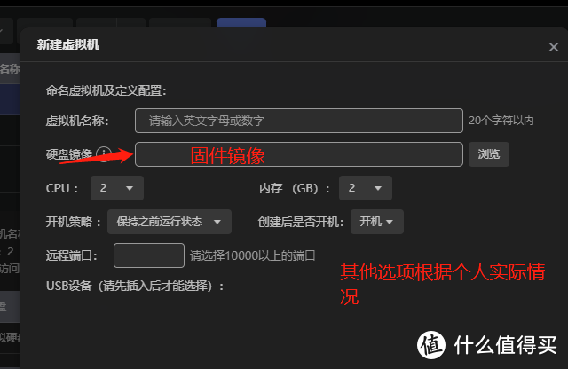 无需专业技能，极空间NAS带你开启openwrt系统的神奇之旅！