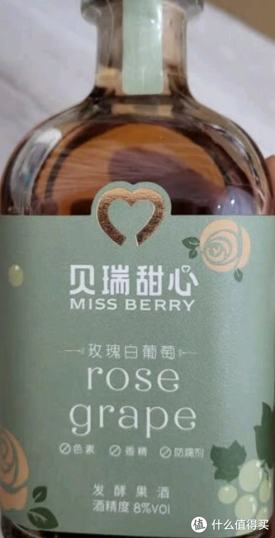 MissBerry贝瑞甜心 果酒